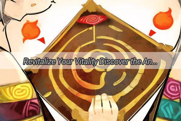 Revitalize Your Vitality Discover the Ancient Secret of Wu Xing Shen Yuan Wan